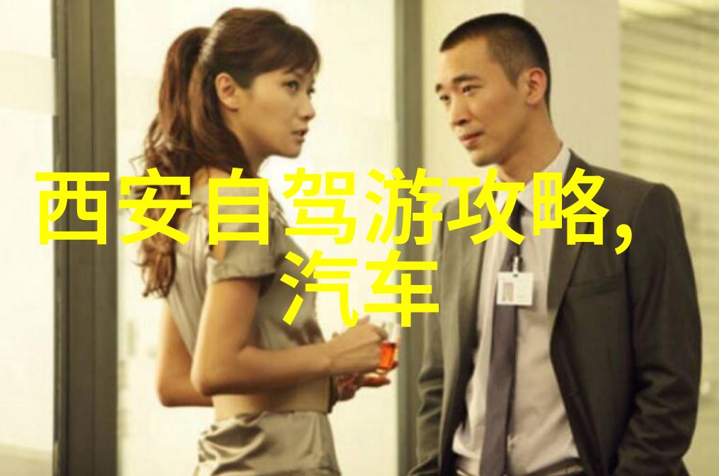 贵阳探秘翠峰云海与古蜀美境的奇遇