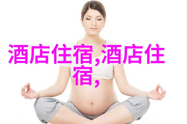 广州旅游住宿攻略来吧我带你玩转美丽的广州