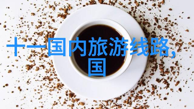 自驾游-探索未知如何选择合适的自驾游保险