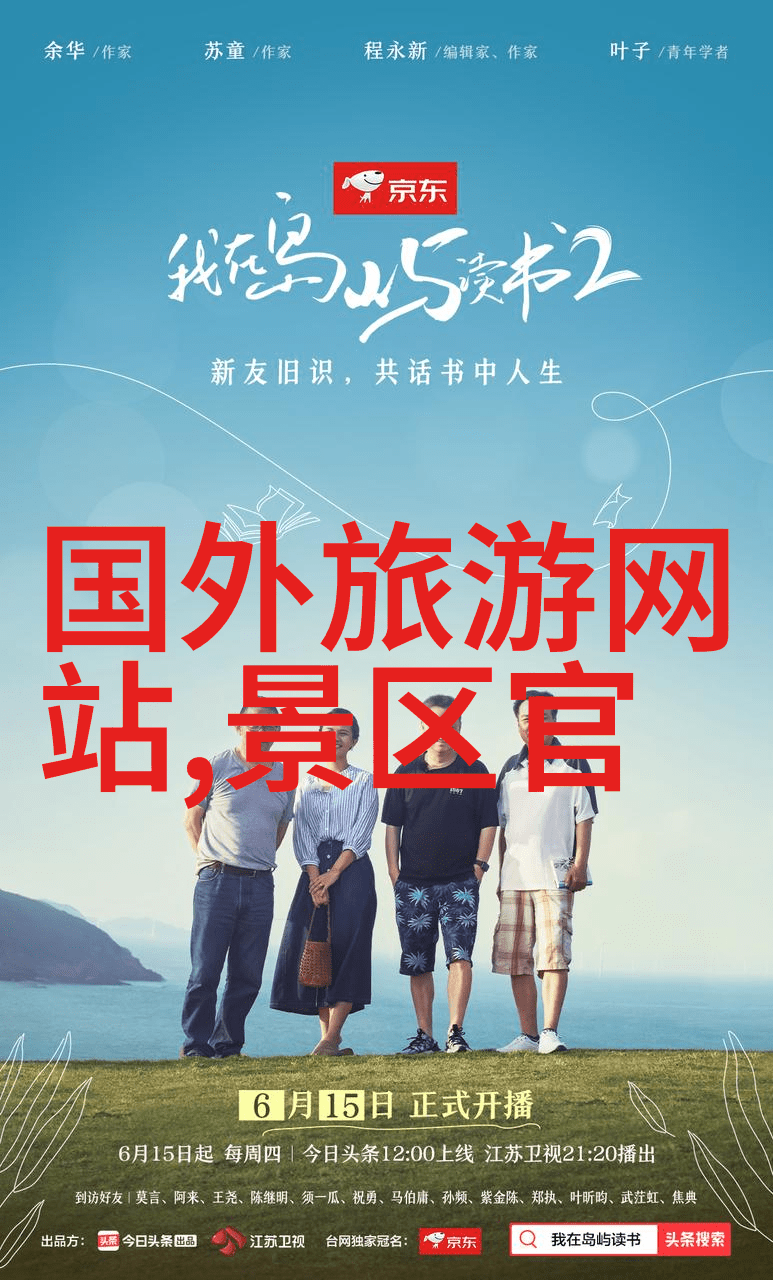 二手自行车的新生活旧货市场上的奇遇与选择