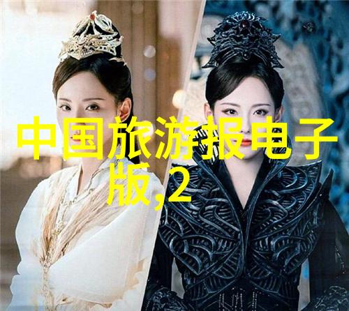 旅游官方网 - 探索世界奇迹全球最佳旅行目的地推荐