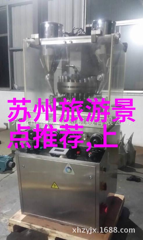 学子之旅专为青少年设计的探索团体