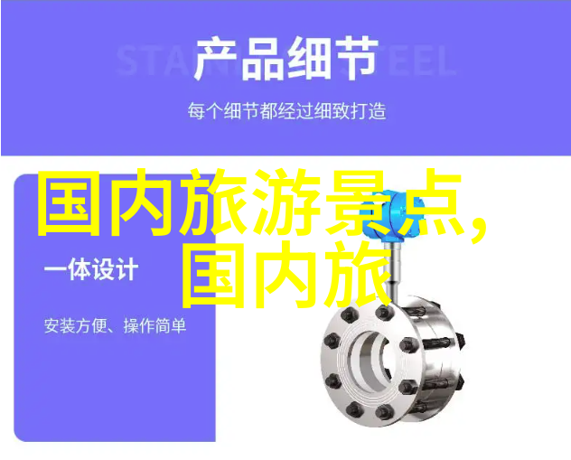 伏羲山天籁之境的守护者