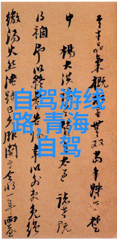 打破常规启航创新未来的公司团建模式探讨