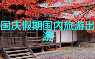 开远南洞凤凰谷