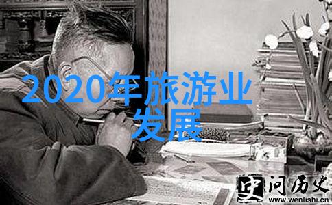 张家界奇石探秘攀登天门山的挑战与乐趣