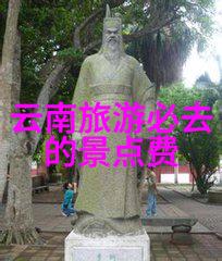 西安旅游必去景点攻略你真的准备好面对古城的魅力了吗