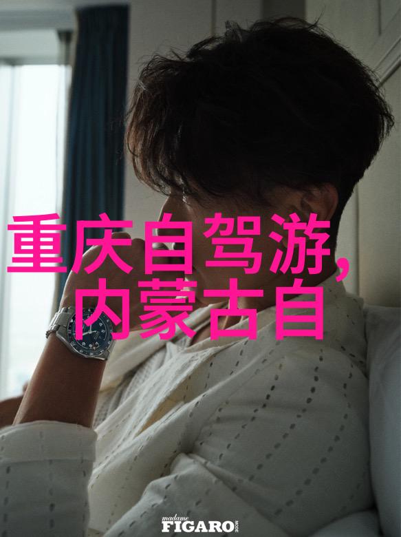 快乐追逐100个让童年回忆永恒的户外游戏