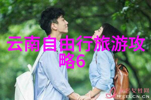 中国之美探索国内旅游热点中国特色风情自然奇观文化遗产
