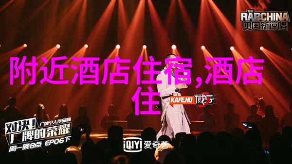 数据驱动自由行新手露营必备物品清单