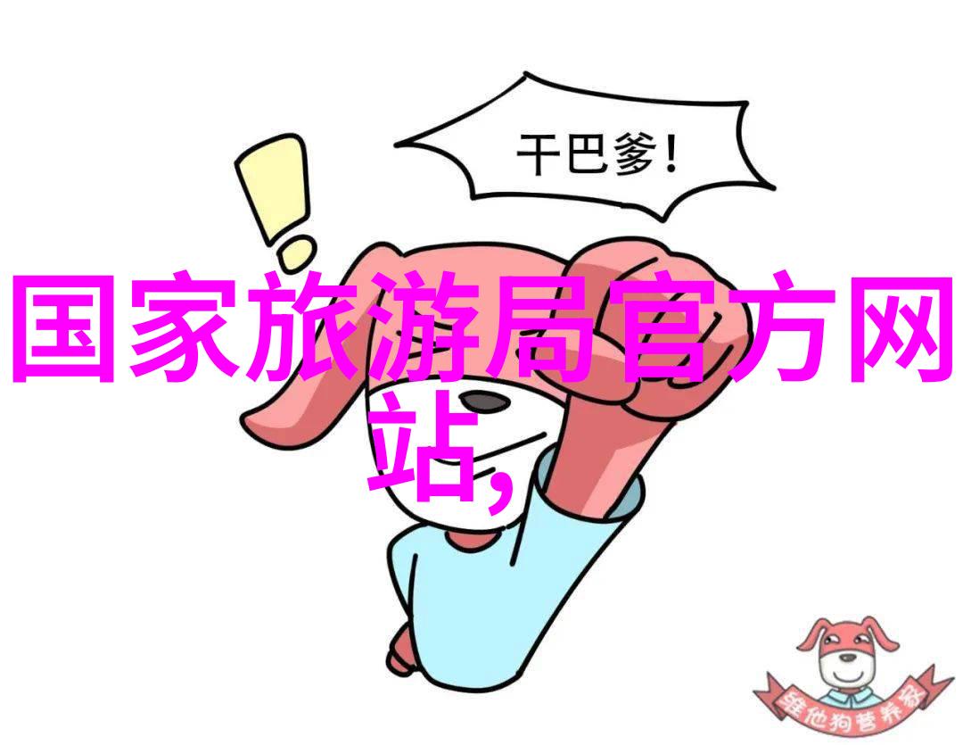 威海旅游攻略必去景点 - 憧憬威海探索东方明珠的美丽秘境