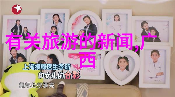 广西成都周边自驾游经典线路推荐