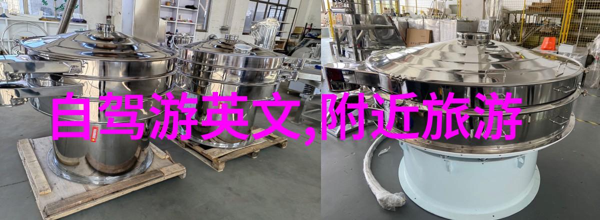 探索近郊美景上海周边自驾游必去目的地
