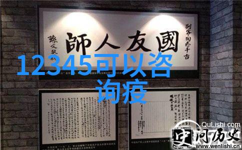 文化融合体验内蒙古自治区的地方特色