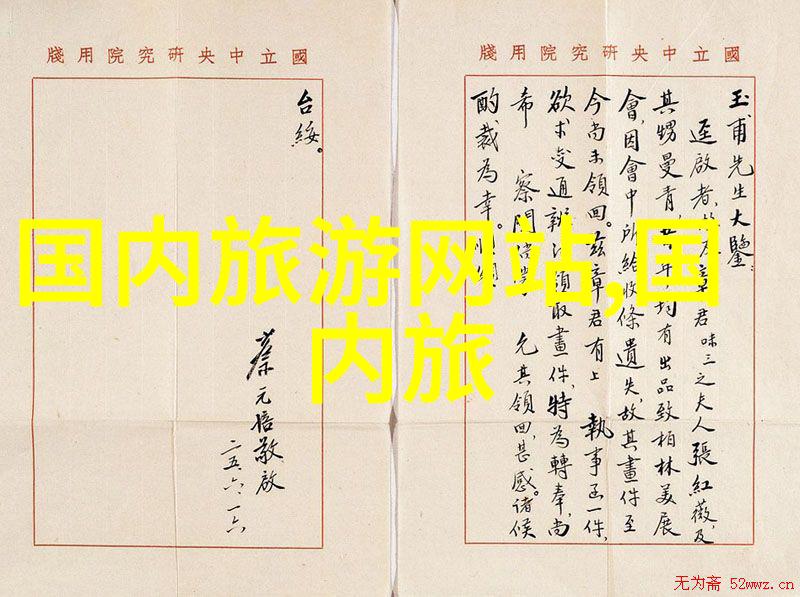 家常一学就会简单制作的番茄炒鸡蛋