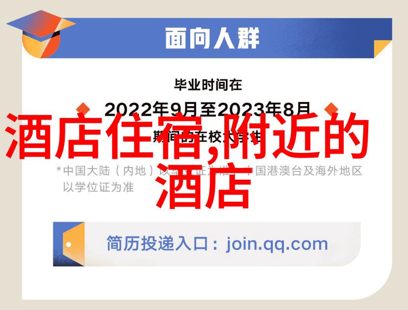 探索未来的足迹最新旅游热点指南
