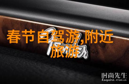 漫步于北坪湖畔感受大自然的馈赠
