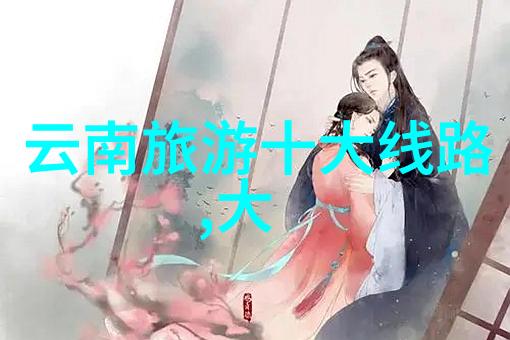 野象谷探险揭秘非洲大草原的神秘世界