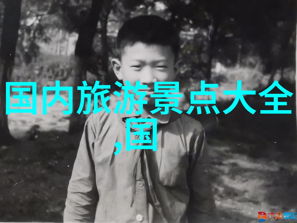 户外拓展活动的目的和意义-攀岩超越探索团队合作与自我发现
