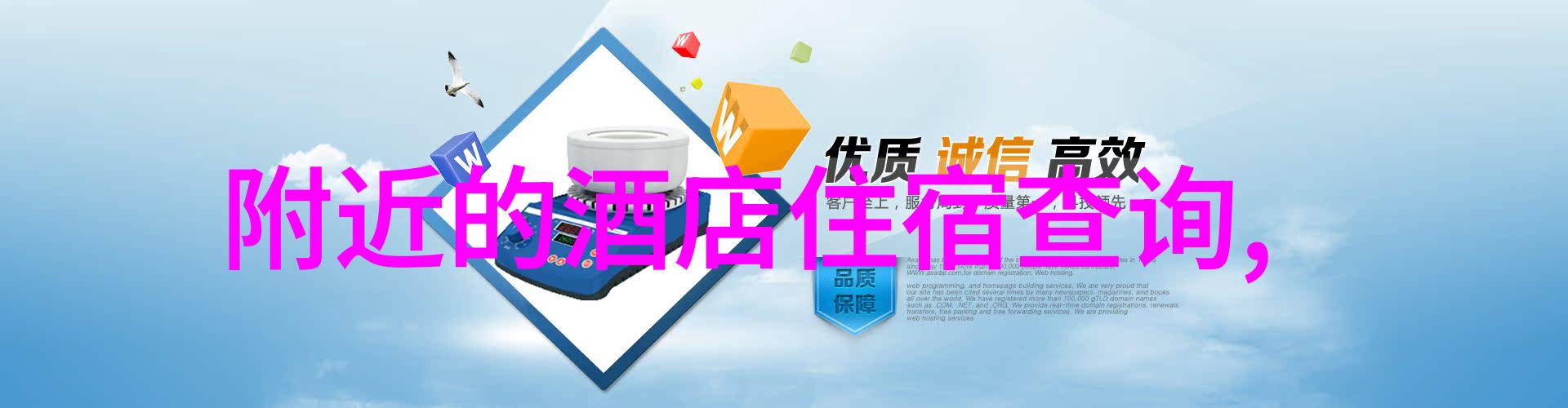 通天峡旅游景点介绍