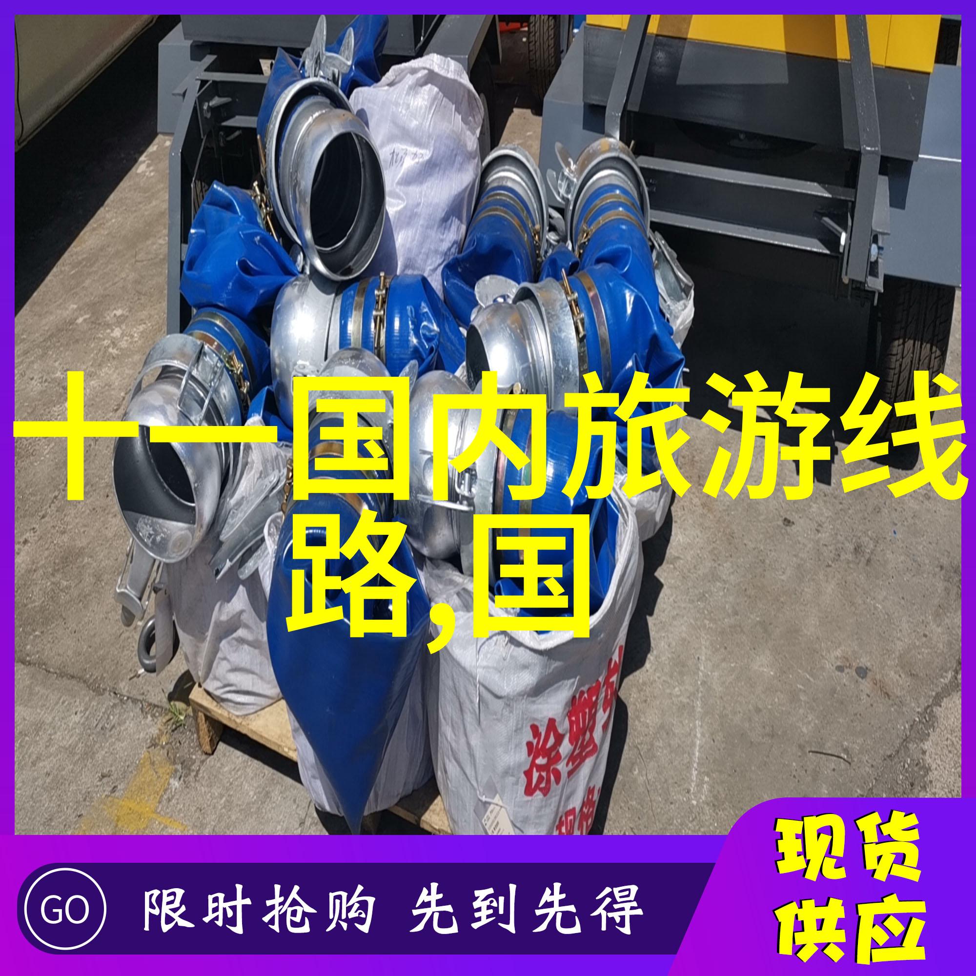 探索云南保山的自然奇观从古城到大峡谷