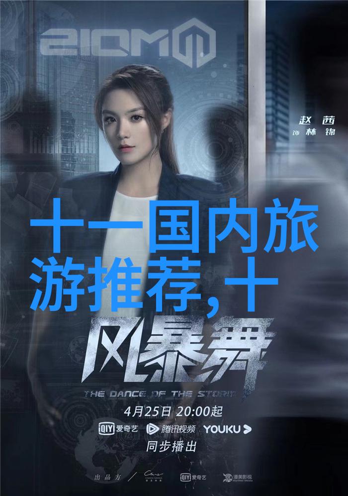 云南旅游攻略一路风情尽在携程