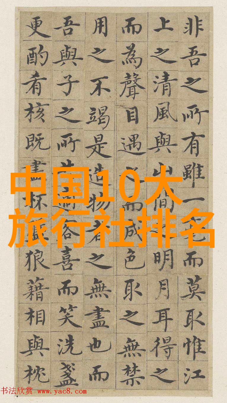 墨西哥热情风情下的欢笑与泪水