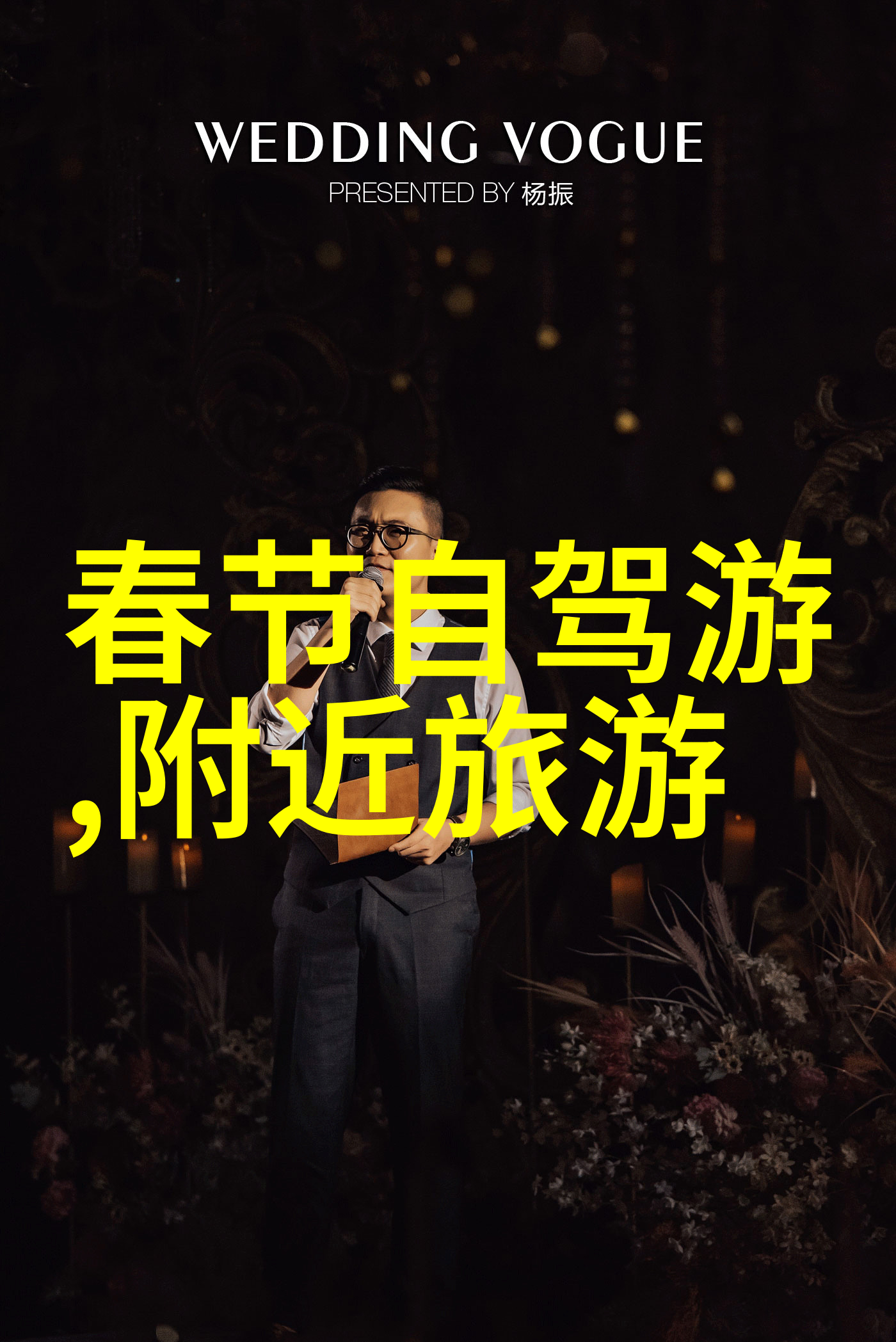 成都必逛十大奇迹揭秘这座古城的笑料与美丽