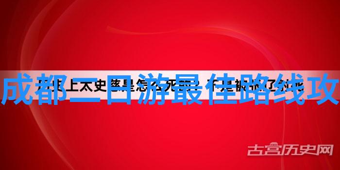 九寨沟旅行选择九寨沟跟团游还是自助游的比较
