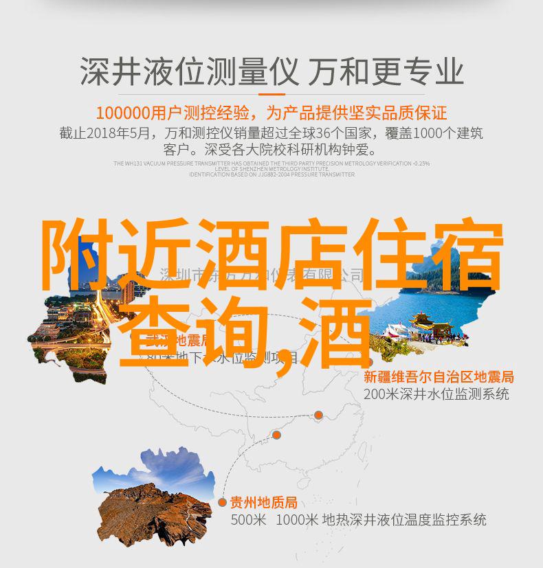 济南南部山区住宿攻略 - 走进山乡的温馨避风港选择最佳住宿体验