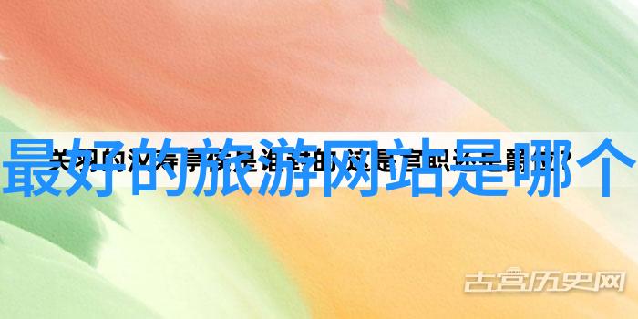 沉浸于自然之美追寻生态和谐绿意盎然的生态公园探秘篇