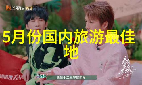 户外探险户外活动项目大全