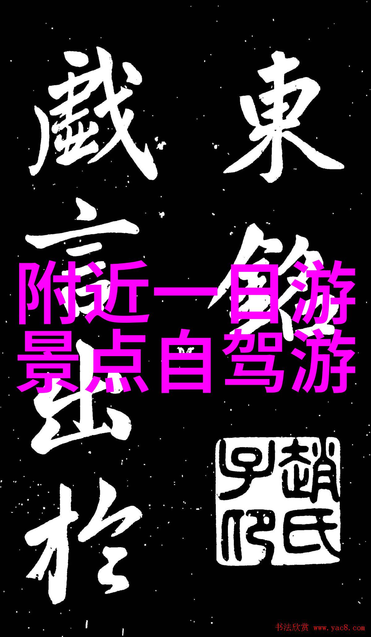 游记作文600初二-探索时光我在故宫的足迹