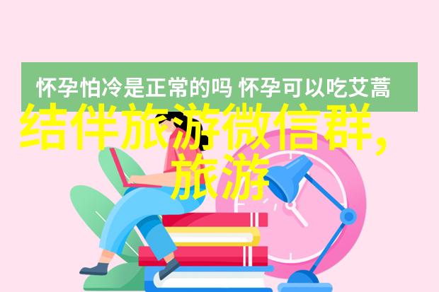 亲手做的甜蜜小零食