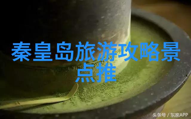 世界十大最美景点-探索地球上的自然奇迹从圣地亚哥到哈拉尔德斯坦揭秘全球最迷人的风景