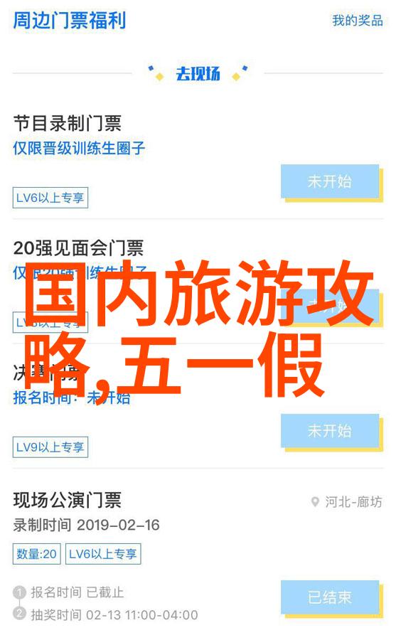 云南从迷雾缭绕的古镇到碧空如洗的高原探秘这片色彩斑斓的大地