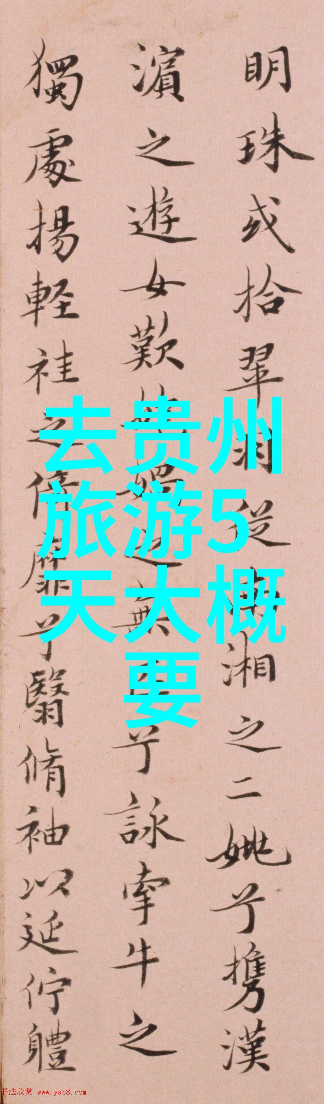 黄山风景区山下附近住宿攻略-探索黄山美精选山下住宿秘笈