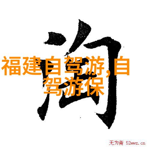 八里铺遗址