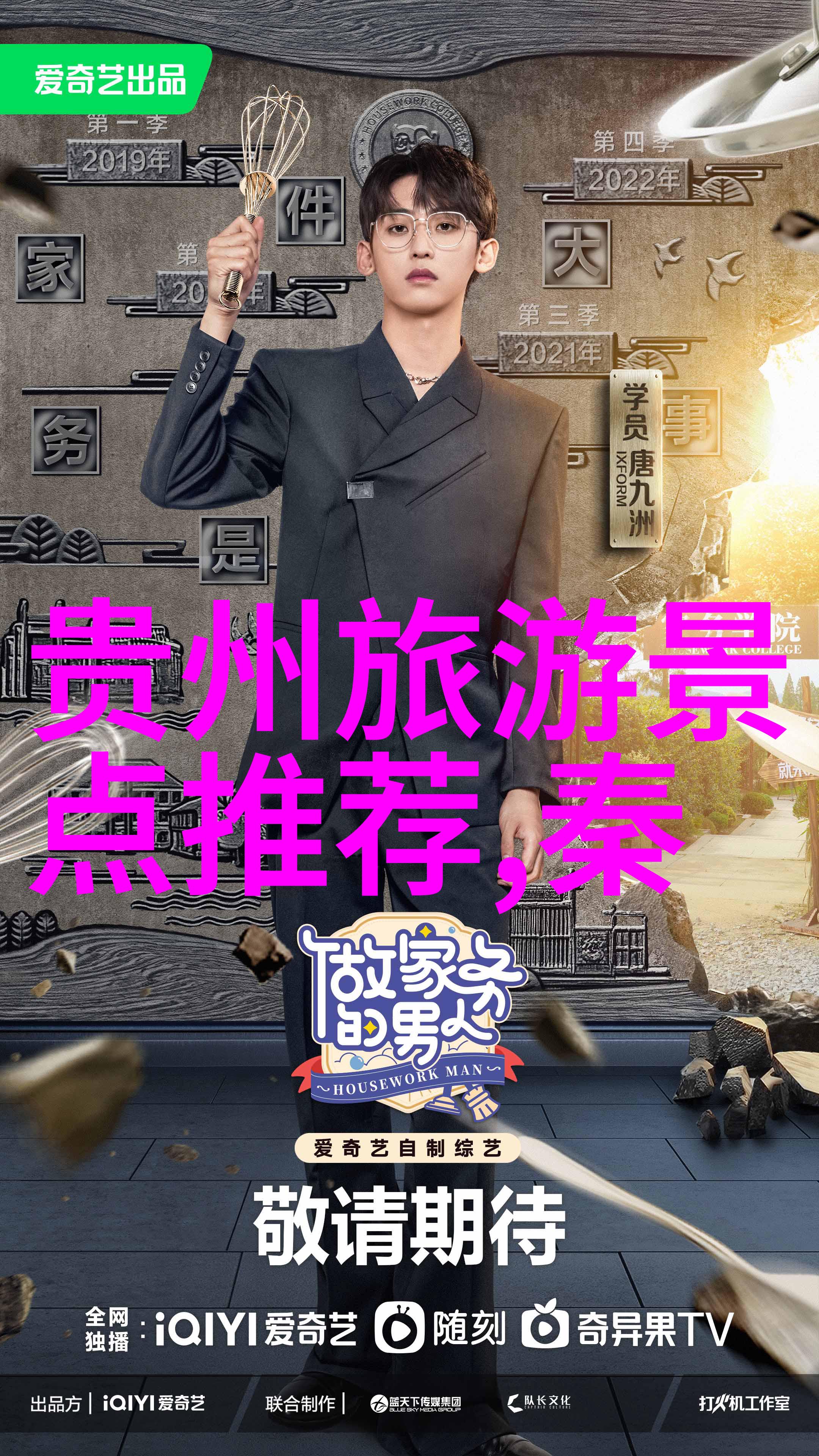 福州英国签证中心的地址和电话就像一位亲切的旅行顾问为你提供世界十大海岛旅游胜地的指引