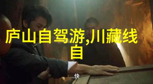 试着一次长途徒步武漢週邊山區徒步路線是怎样的安全問題該如何處理