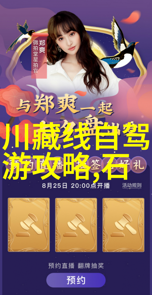 北京之旅一站到底的旅行指南