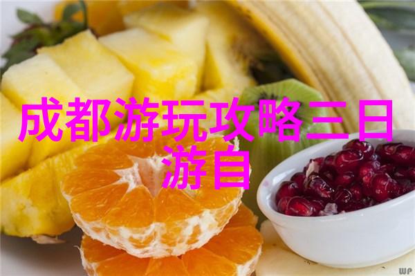 翠峦秀丽全国100强旅游城市探秘魅力无限的景点与文化
