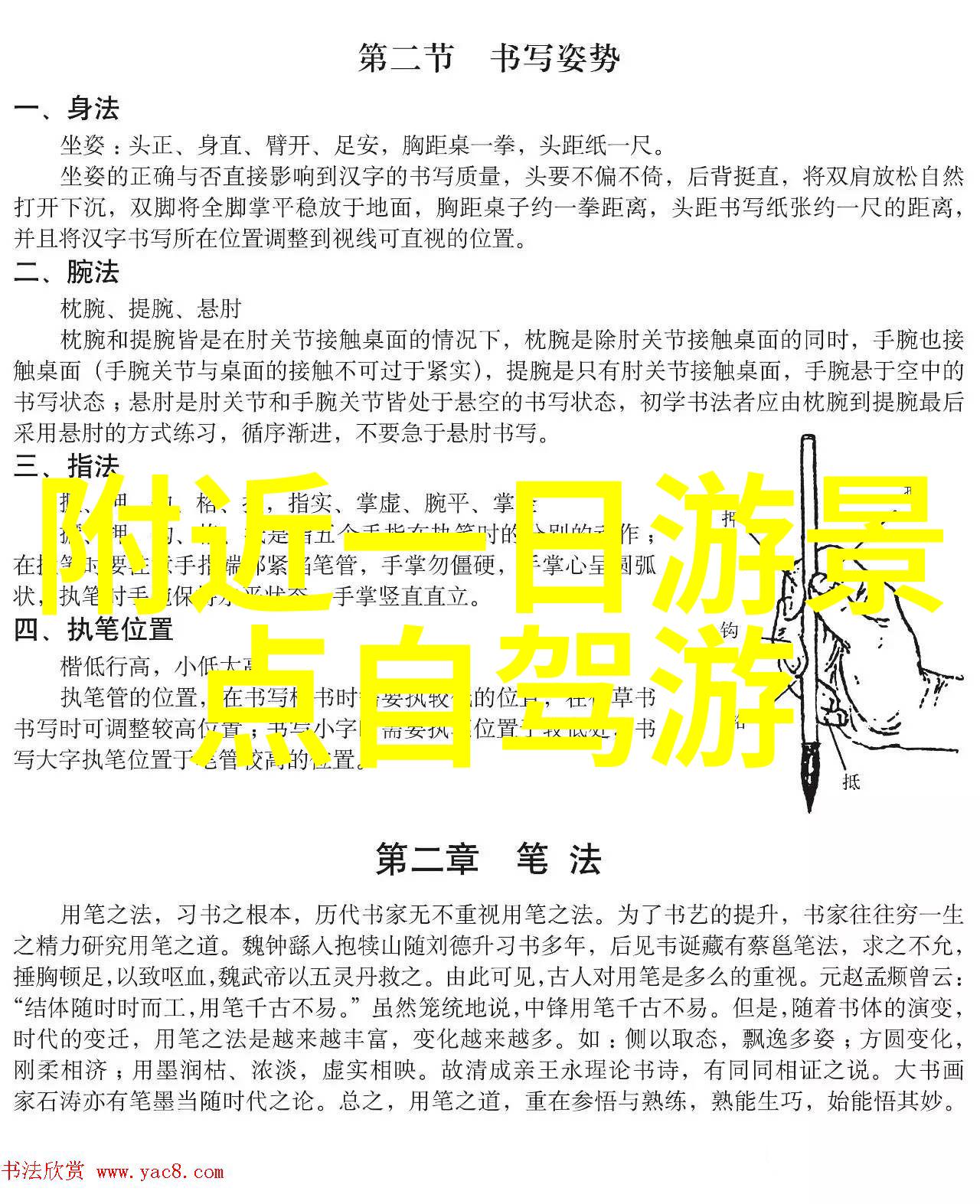 芥末留学官网大学学习之道好成绩的养成下