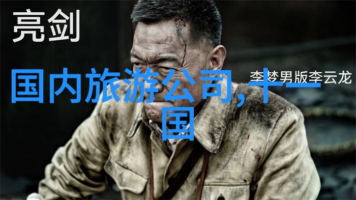 成都周边的户外活动之地宛如野性的大舞台等待着你的自驾露营探险