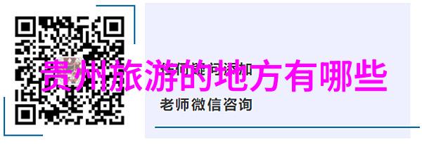 国内旅游景点排名-追寻中国魅力的最佳路径2023年最受欢迎的旅游景点