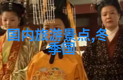 抵抗流行趋势独立思考探究对或错的标准在哪里