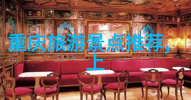 椅子一前一后都有一个木棒-支撑的稳定椅子的结构与功能之美