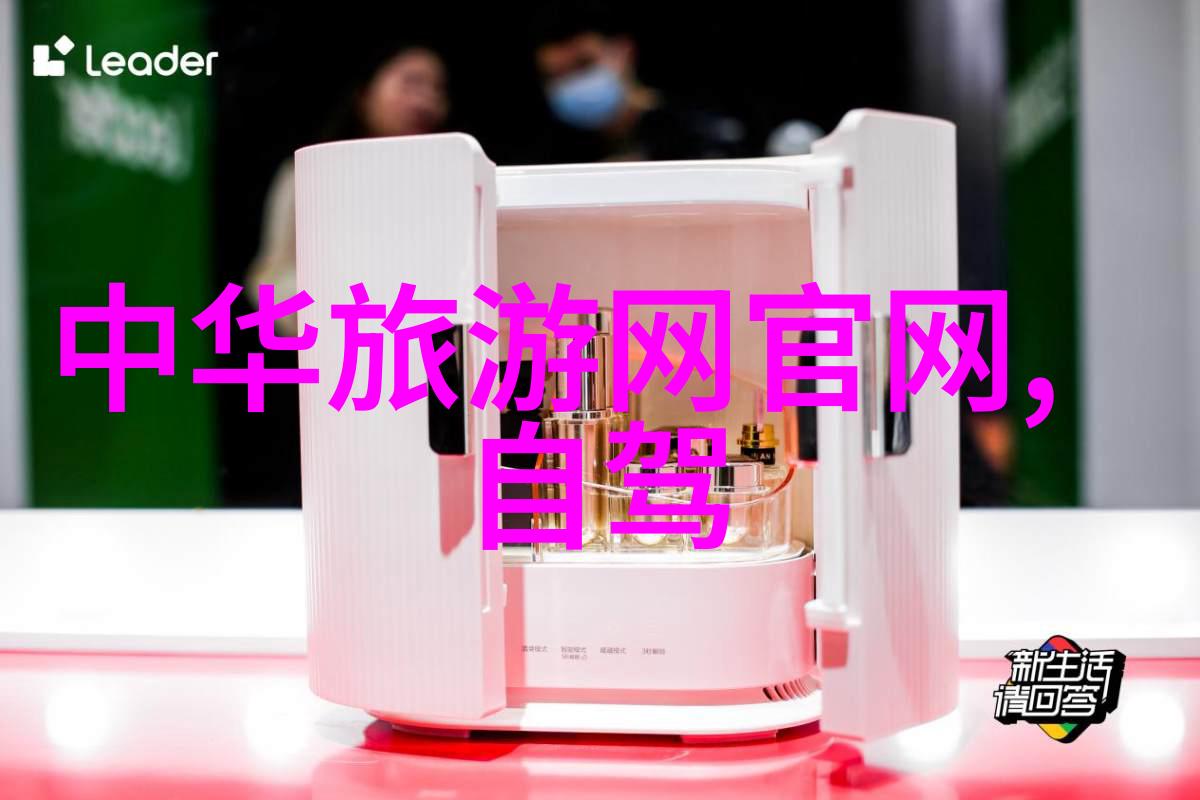 主题我在mhotelhongkong的奇妙冒险