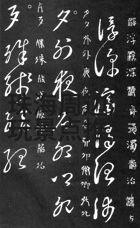 作为一个旅行者的我我将会发现什么样的奇迹和奥秘在这座被誉为天界之门的神秘地点