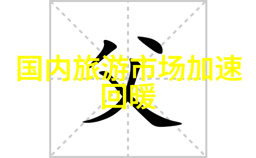 人物探讨最新游戏排行榜2023潜伴制度的重要性